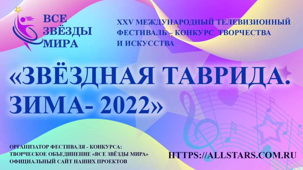 Запись прямой трансляци 12 февраля 2022 года. ФОТО и ВИДЕО РЕПОРТАЖ
