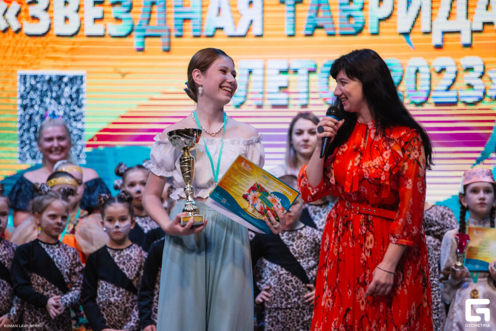 Участники конкурса "Звёздная Таврида. лето-2023" 1 июля