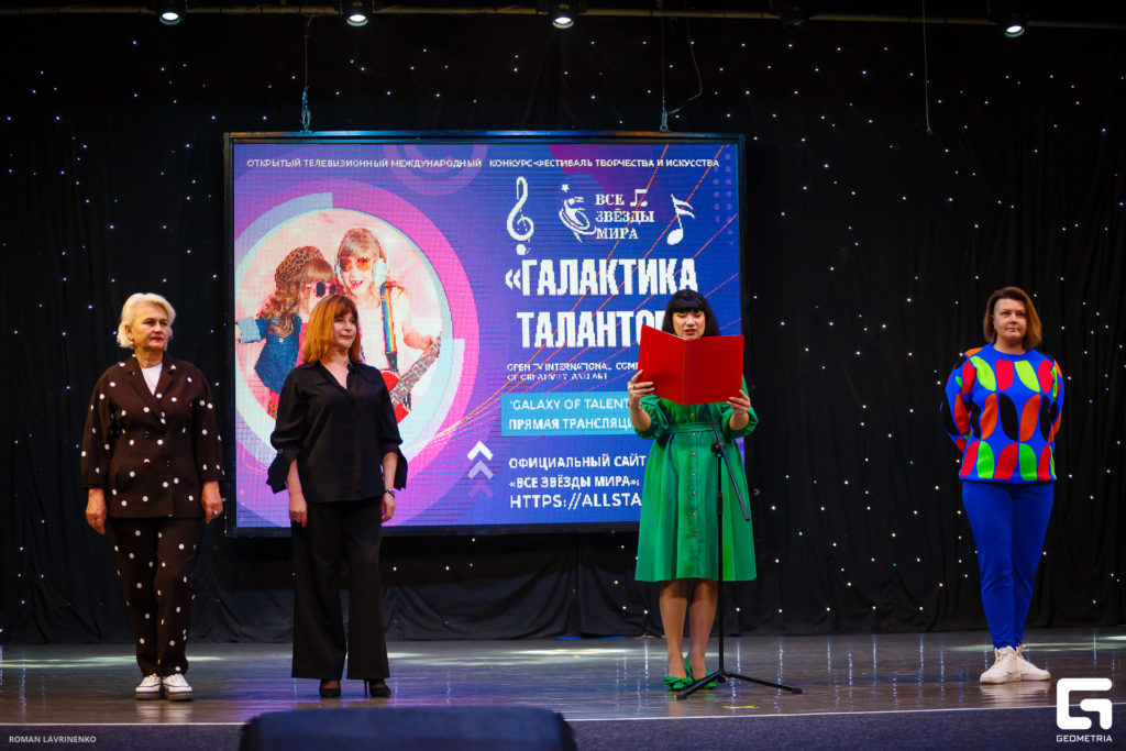 Жюри конкурса "Рождественские звёздочки-2023"