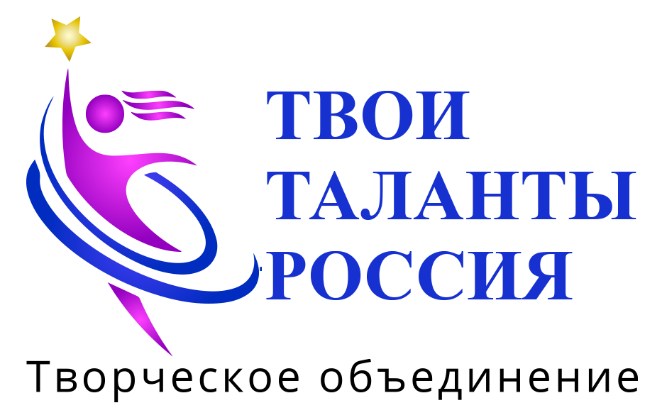 Жюри