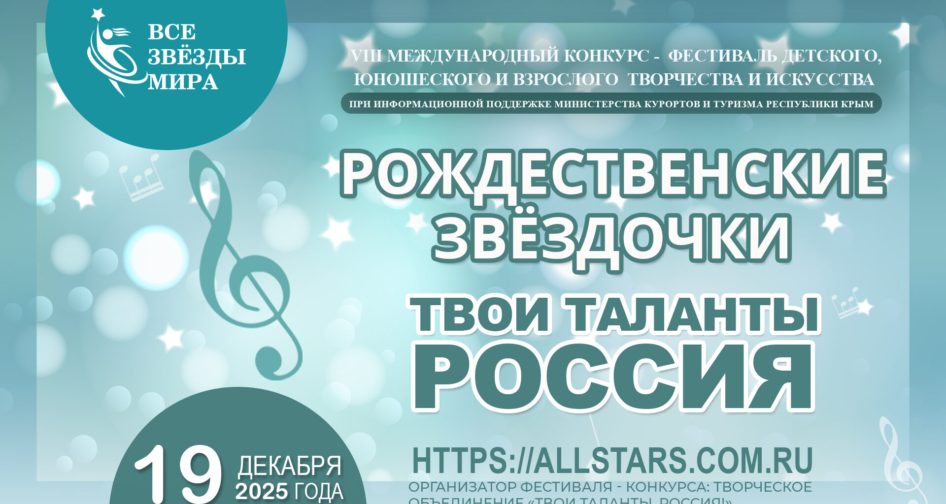 Результаты.Участники.