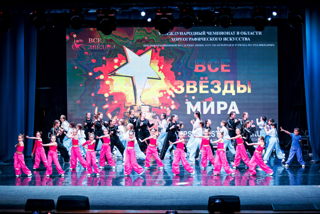 Фото и видео репортажи с V Международного Чемпиона в области хореографического искусства 27 марта 2026 год