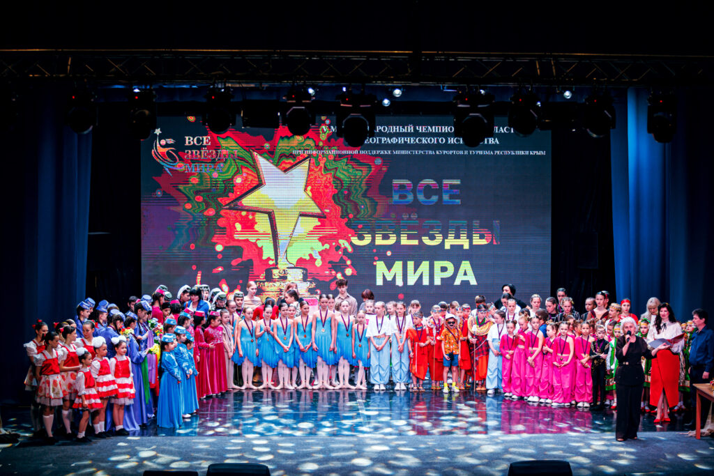 Фото и видео репортажи с V Международного Чемпиона в области хореографического искусства 27 марта 2026 год